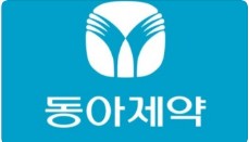 동아제약