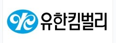 유한킴벌리